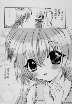 Page 71 of Hajimete no Naisho Nano 3