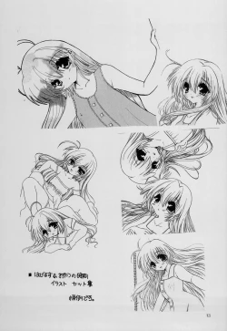 Page 82 of Hajimete no Naisho Nano 3