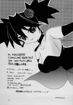 Page 86 of Hajimete no Naisho Nano 3