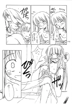 Page 22 of Sister-ism 2 Shimai Issho!!