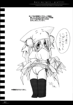 Page 26 of Sister-ism 2 Shimai Issho!!