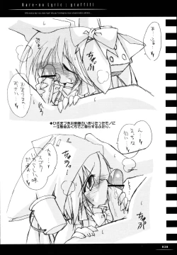 Page 27 of Sister-ism 2 Shimai Issho!!