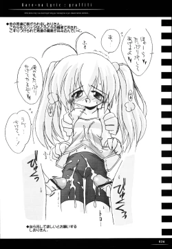 Page 35 of Sister-ism 2 Shimai Issho!!