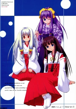 Page 54 of Sister-ism 2 Shimai Issho!!