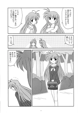 Page 10 of Ahoge wa Nanbon