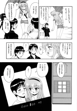 Page 40 of Hajimete no Naisho