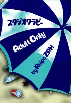 Page 50 of Hajimete no Naisho