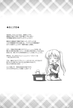 Page 20 of Motto! Love Love