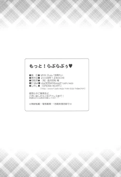 Page 21 of Motto! Love Love