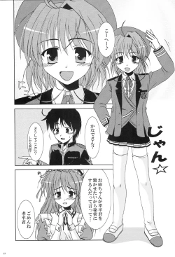 Page 11 of Kanade ga Seifuku ni Kigaetara