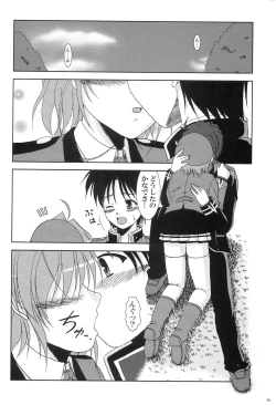 Page 28 of Kanade ga Seifuku ni Kigaetara