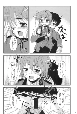 Page 40 of Kanade ga Seifuku ni Kigaetara