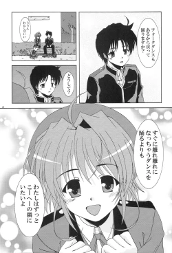 Page 43 of Kanade ga Seifuku ni Kigaetara