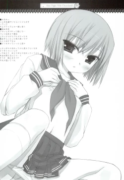 Page 13 of One Night With Chocolate 2