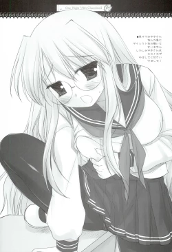 Page 15 of One Night With Chocolate 2