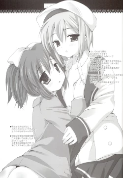 Page 16 of One Night With Chocolate 2