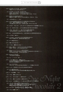 Page 3 of One Night With Chocolate 2