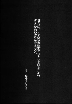 Page 10 of Ingangu Shoujo Ryoujoku Okki Shita~