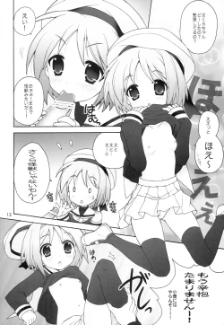 Page 11 of Chiru Bodo