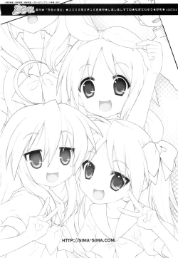 Page 21 of Chiru Bodo