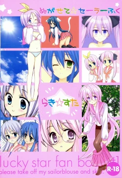 Page 22 of Nugasete Sailor Fuku