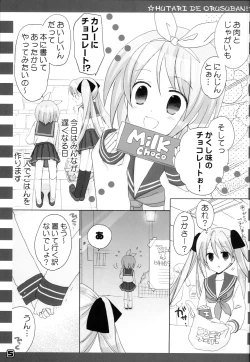 Page 4 of Nugasete Sailor Fuku