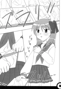 Page 5 of Himitsu no Kagamin