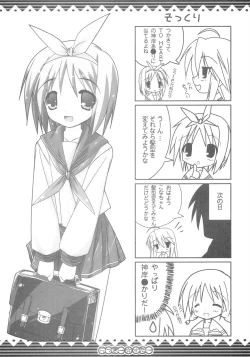 Page 13 of Lucky Star