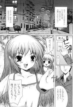 Page 4 of Hajimete no Otomari
