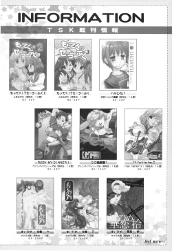 Page 29 of MIKI KISS