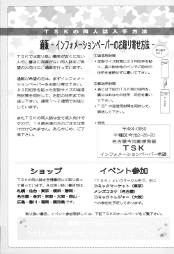 Page 30 of MIKI KISS