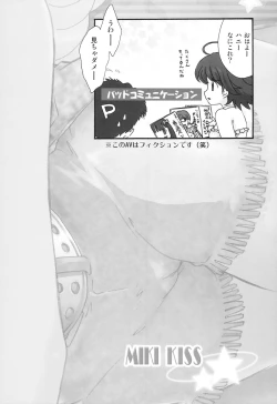 Page 31 of MIKI KISS