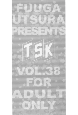 Page 33 of MIKI KISS