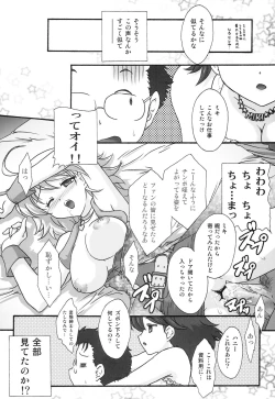 Page 9 of MIKI KISS