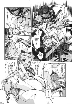 Page 21 of Amiorin 4U!