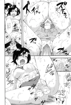 Page 21 of Miki Mako Docchi!?