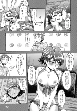 Page 119 of Hachimitsu Zuke