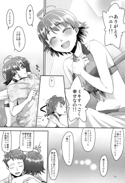 Page 136 of Hachimitsu Zuke