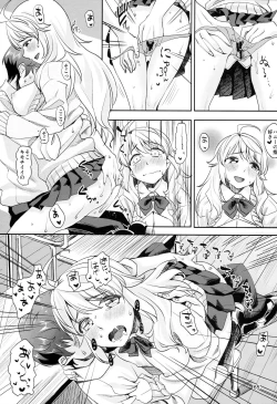 Page 66 of Hachimitsu Zuke