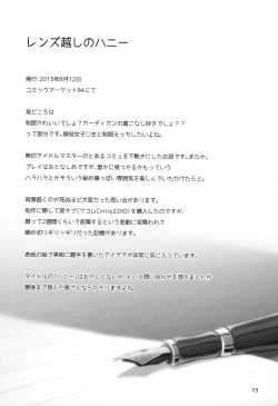 Page 74 of Hachimitsu Zuke