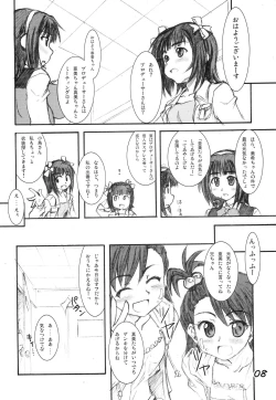Page 7 of Miki Masu SP