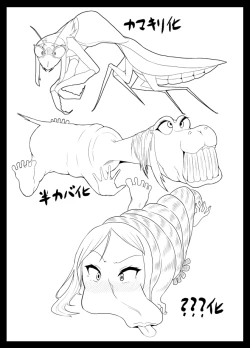 Page 23 of TransfurGirls Auction : 02