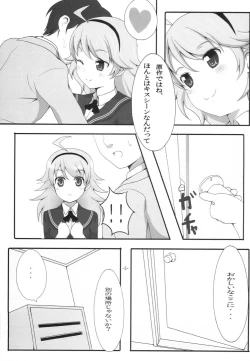 Page 6 of Amagamiki
