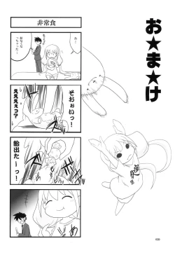 Page 19 of ...as you like