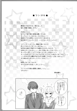 Page 20 of BAD COMMUNICATION? 18