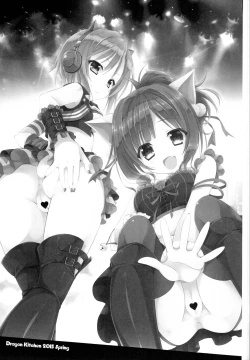 Page 16 of PUSSY CAT