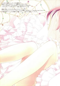 Page 16 of Sweet Soul Revue