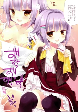 Page 7 of Sweet Soul Revue