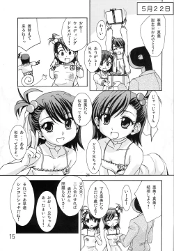 Page 14 of Dancing Idol