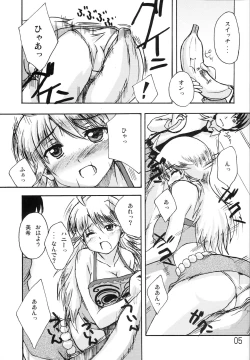 Page 4 of Dancing Idol